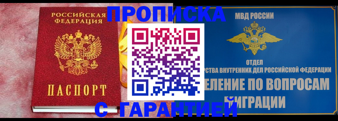 найти адрес прописки в Гаджиево